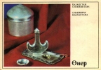 Kazakh National Souvenir Set