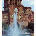 Yerevan. Government house of the Armenian SSR