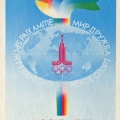 peace Friendship Sports Olympics 80.jpg