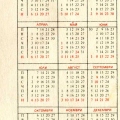Bulgarian pocket calendar 1980 - Fun bike