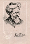 Mahmud al-Kashgari