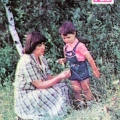 Страхование детей 1987