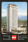 Alma-Ata. Zailiysky Alatau. Hotel Kazakhstan