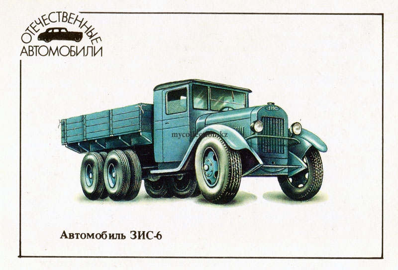 ZIS-6 Soviet general purpose army cargo truck.jpg