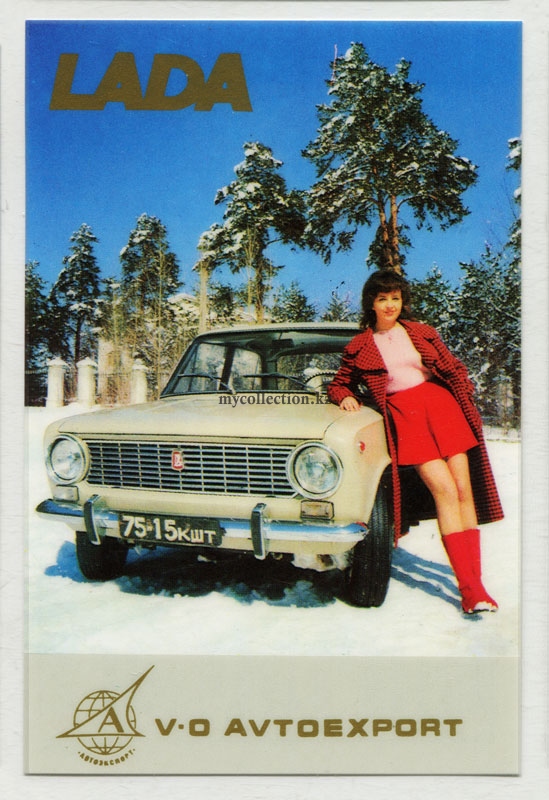 Avtoexport LADA 1973 VAZ-2101 - Lady in Red - ВАЗ-2101 Жигули  - девушка в красном.jpg