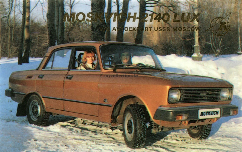 Moskvitch - Москвич-2140.jpg