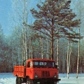 ГАЗ-66-92 «Arctic»