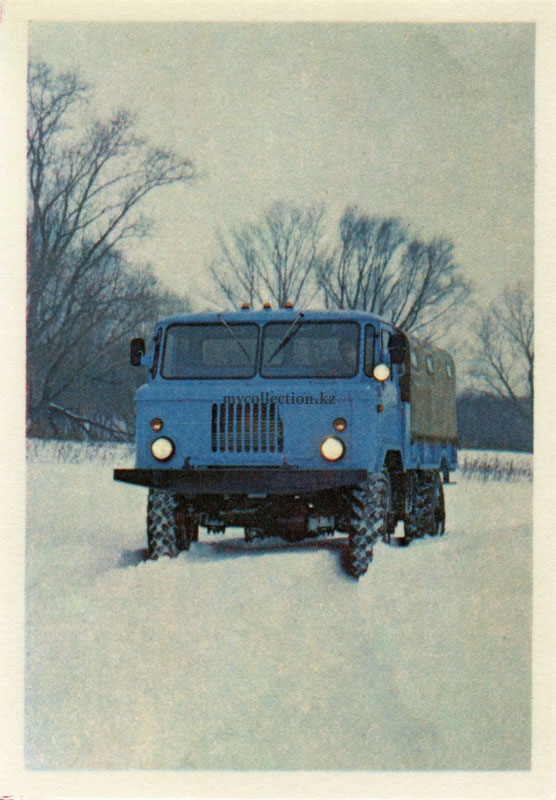 GAZ 66 - ГАЗ-66.jpg