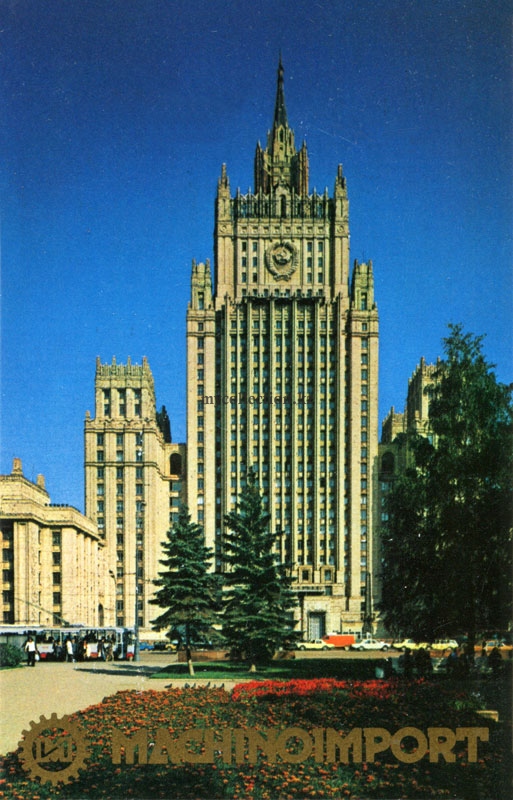 Mashinoimport 1985 | Ministry of Foreign Affairs of Russia main building in Moscow.jpg