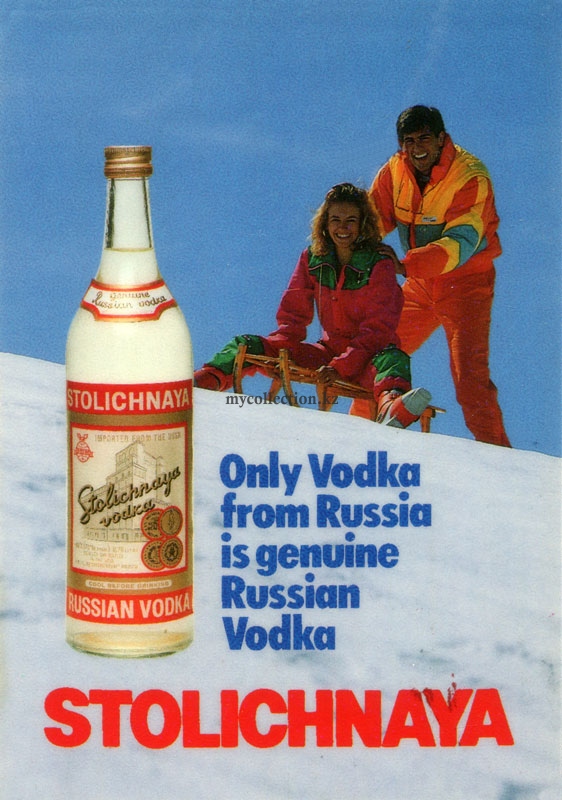 Russian Vodka Stolichnaya.jpg