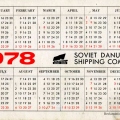 Soviet Danube Shipping Company 1978