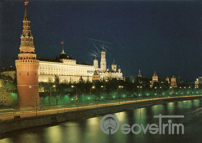 ВО «Союзвнешстройимпорт»  VO «Sovstrim» 1988.jpg