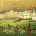 «Московский Кремль» 