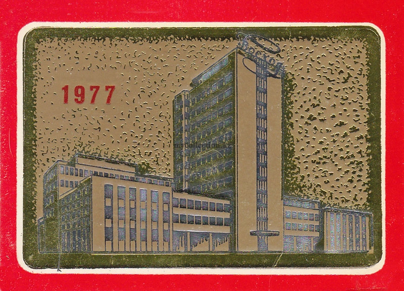 building of the Moscow NPO  Voskhod - Здание Московского НПО «Восход».jpg