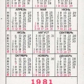 Календарь 1981 Дорожный знак Велосипедная дорожка.