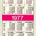 Карманный календарик СССР 1977 года | Pocket calendar of USSR 