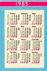 Карманный календарь 1985 года | Pocket calendar of USSR | Taschenkalender