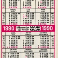Советский карманный календарь 1990 года | Soviet pocket calendar