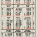 Карманный календарь 1973 года | Pocket calendar of USSR | Taschenkalender