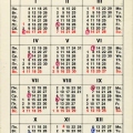Советский карманный календарь 1982 года | Soviet pocket calendar