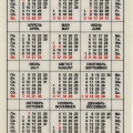 Советский карманный календарь 1985 года