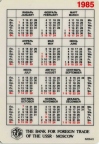 Советский карманный календарь 1985 года | Soviet pocket calendar