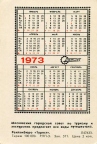 Советский карманный календарь 1973 года | Soviet pocket calendar	