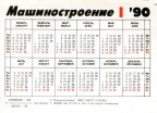 Москвич-434-Moskvich-434