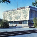 Cinema «Kostanay»