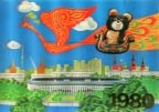Aeroflot 1980