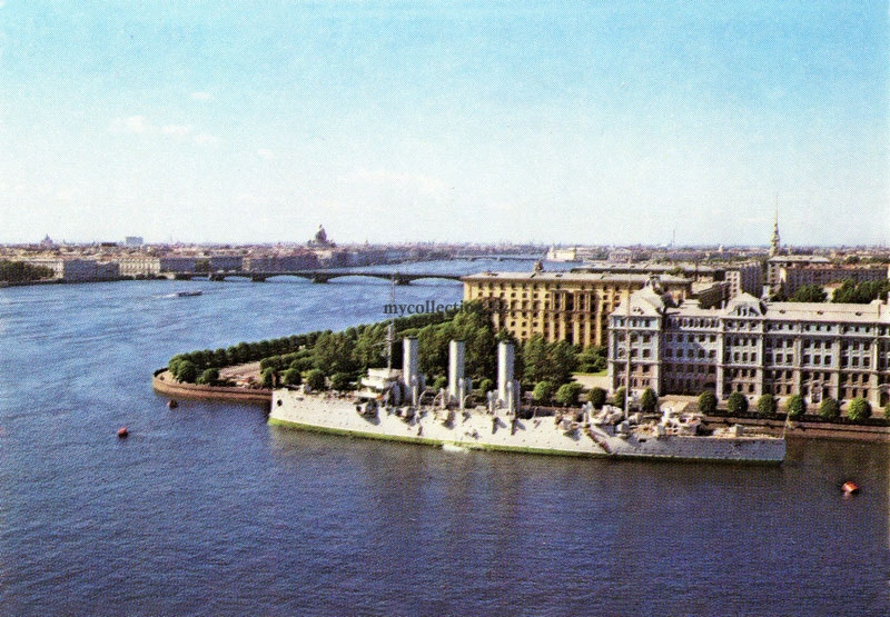 Russian cruiser Aurora Saint Petersburg Аврора крейсер 1978 Leningrad Ленинград.jpg