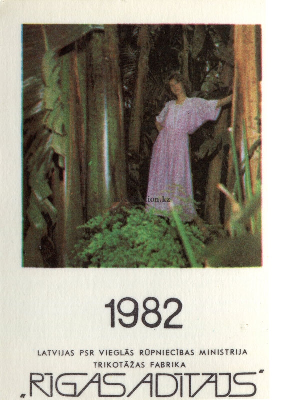 Девушка в лиловом платье 1982 -  girl in the purple dress.jpg