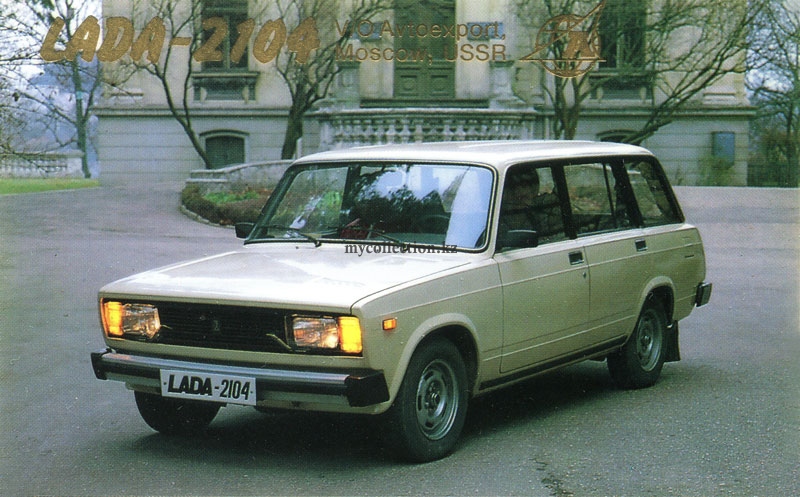 ВАЗ-2104-LADA-Жигули-1986-Автоэкспорт-AVTOEXPORT-Автомобиль.jpg