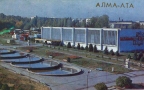 Alma-Ata. VDNH. Pavilion Agro-industrial complex