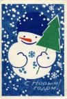 Snowman with Christmas tree