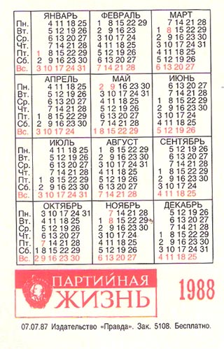 PartyLife - 1988 - Журнал Партийная жизнь - Москва.jpg